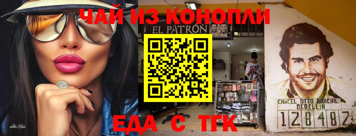 Canna-Cookies конопля  Вход с VPN  Ахтубинск 