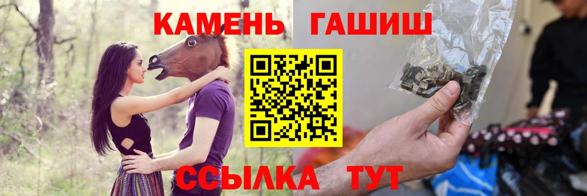 закладка  Вход с VPN  Гашиш  Ахтубинск  Гашиш VHQ  ГАШ Изолятор 