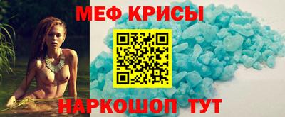 меф VHQ Тула