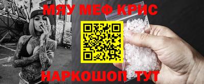 мефедрон мука Тулун