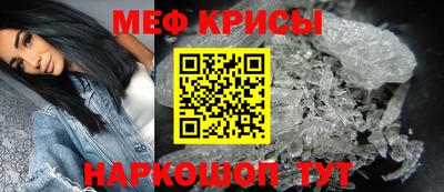 меф VHQ Тула