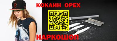 прущие крисы Усть-Илимск