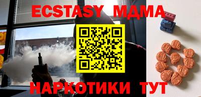 MDMA Premium VHQ Туймазы