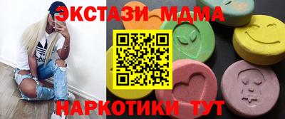 меф VHQ Тула