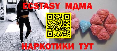 меф VHQ Тула