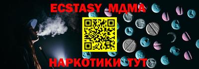 экстази Уссурийск