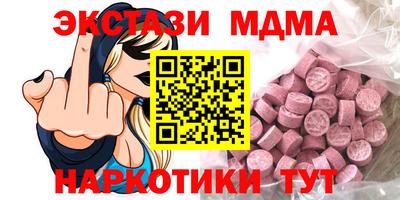 мефедрон мука Тулун