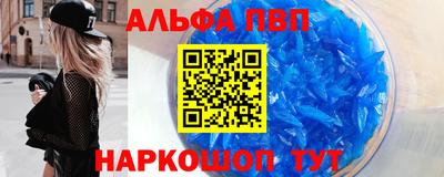 мефедрон мука Тулун