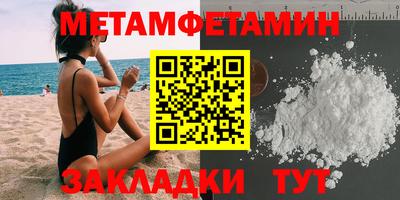 мефедрон мука Тулун