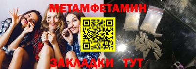 меф VHQ Тула