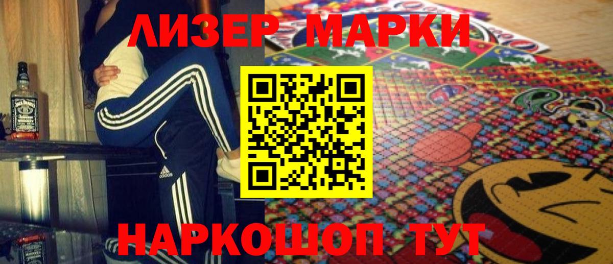 LSD-25 экстази кислота  Вход с VPN  ЛСД экстази  Лсд 25 экстази ecstasy  Ахтубинск 